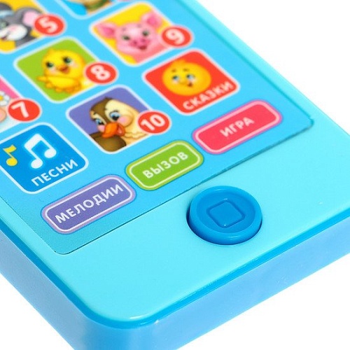 Развивающая игрушка Zabiaka Музыкальный телефончик. Для хорошего мальчика 2519372