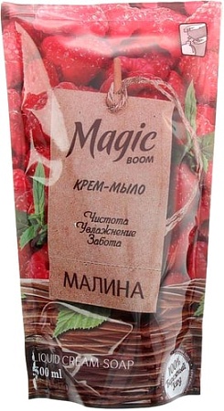 Косметика по уходу за телом Magic Boom Жидкое мыло Малина 500 мл