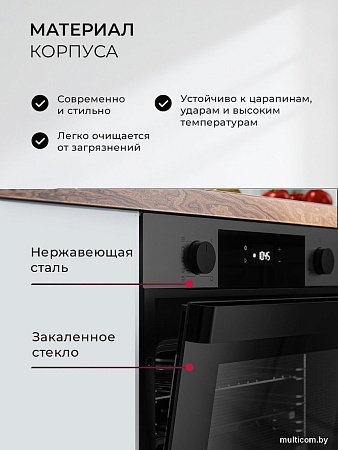 Электрический духовой шкаф LEX EDP 610 DX Wide Series