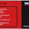 Антенна для магнитол Урал АВ-14