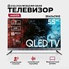 Телевизор Evolution WOSQ55MR1SBUHD