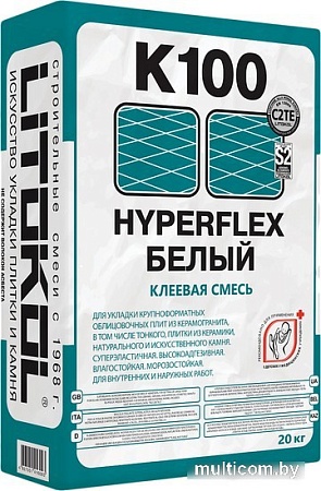 Клей для плитки Litokol Hyperflex K100 (20 кг)