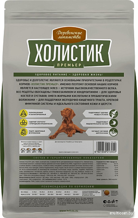 Сухой корм для собак Деревенские лакомства Холистик Премьер. Утка с рисом 2 кг
