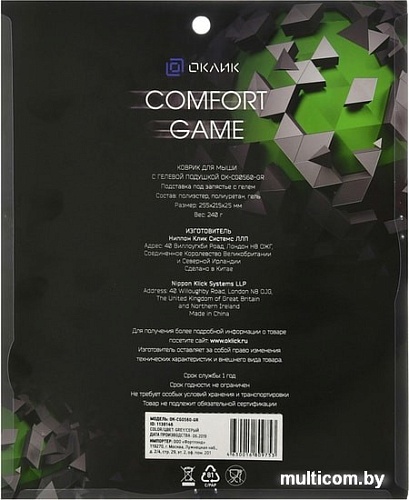 Коврик для мыши Oklick OK-CG0560-GR
