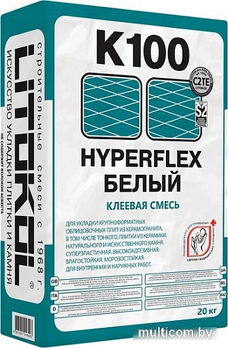 Клей для плитки Litokol Hyperflex K100 (20 кг)