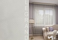 Тюль Legrand Грек 3x2.8 м (сливочный)