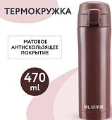 Термокружка Laima 608082 470мл (коричневый)
