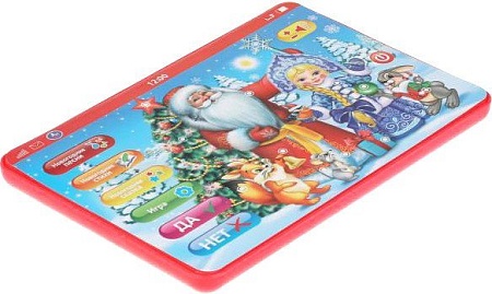 Умка Планшет. Новогодний HT1117-R3