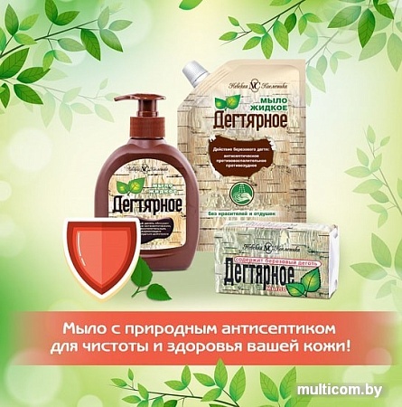 Косметика по уходу за телом Невская косметика Дегтярное 300 мл