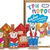 Развивающая игра Краснокамская игрушка Три поросенка Н-11