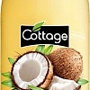 Косметика по уходу за телом Cottage Масло для душа With Coconut Oil 560 мл