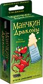 Настольная игра Мир Хобби Манчкин: Драконы
