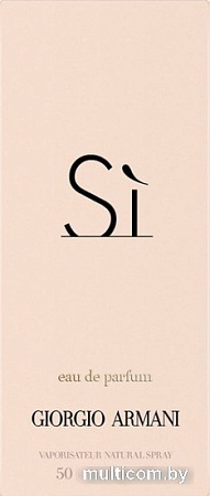 Giorgio Armani Si EdP (50 мл)
