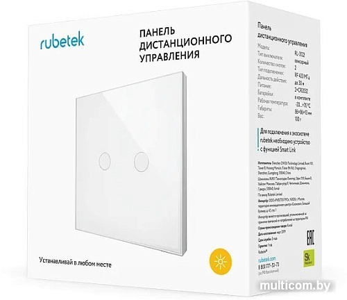 Выключатель Rubetek RL-3122 двухканальный