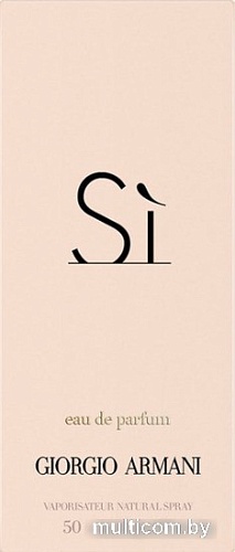 Giorgio Armani Si EdP (50 мл)