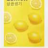 Косметика по уходу за лицом Missha Маска для лица Airy Fit Sheet Mask Lemon 19 г