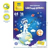 Набор цветной бумаги Мульти-пульти Енот в космосе БЦг64-16дв_38558 (16 цв/64 л)