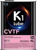 Трансмиссионное масло K1 Lube CVTF 4л