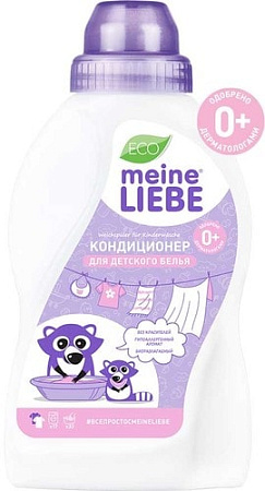 Кондиционер для белья Meine Liebe для детского белья 500 мл