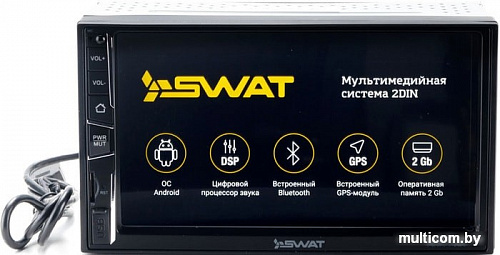 Swat AHR-7020