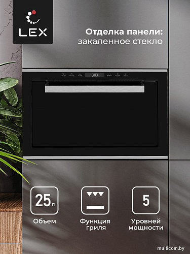 Микроволновая печь LEX BIMO 25.03 IX