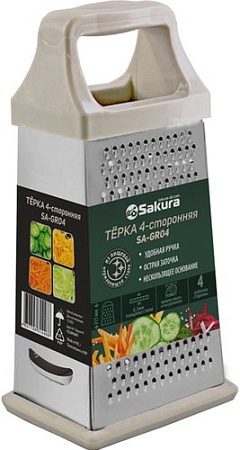 Терка Sakura SA-GR04