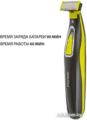 Триммер для бороды и усов Pioneer HC020R