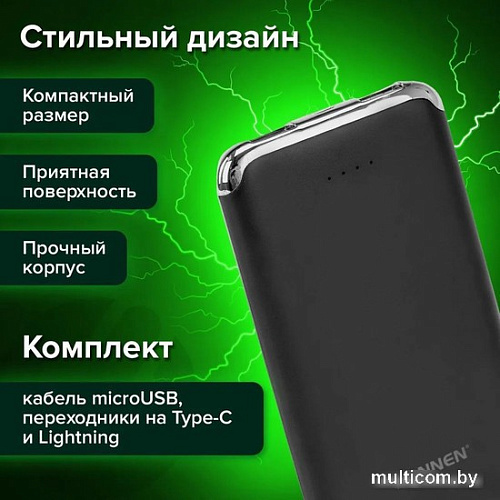 Внешний аккумулятор Sonnen Powerbank K611 6000mAh (черный)