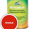 Эксперт НЦ-132М 0.7 кг (красный)