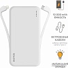 Внешний аккумулятор Solove W7 10000мAч (белый)