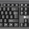 Офисный набор Lecoo KW200