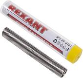 Припой Rexant 09-3101