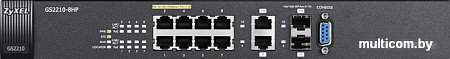 Коммутатор Zyxel GS2210-8HP