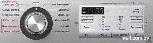Стиральная машина LG FH2H3WDS4