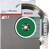 Отрезной диск алмазный Bosch 2.608.602.204