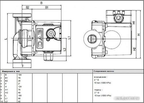 Циркуляционный насос DAB VA 25/180X(1"1/4)
