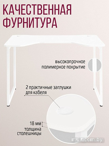 Стол Millwood Лофт Будапешт ДТ-4 130x85x75 (белый/металл белый)