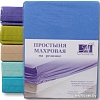 Постельное белье Альвитек Махровая на резинке 200x200x20 ПМР-ЛАЗУ-200 (лазурь)