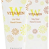 Enough Крем для рук W Collagen Vita hand Cream 100 мл