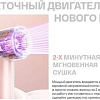 Фен Itel IHD-53