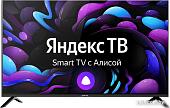 Телевизор CENTEK CT-8750 Smart