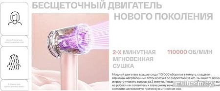 Фен Itel IHD-53