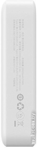 Внешний аккумулятор Baseus Magnetic Mini Wireless Fast Charge Power Bank 20W 20000mAh (белый)