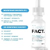 Art&amp;Fact Сыворотка пилинг для лица с молочной кислотой lactic acid 5% + 3d hyaluronic acid 2%