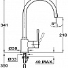 Смеситель TEKA SP 995 (карбон)