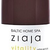 Ziaja Сыворотка для тела Baltic Home SPA Vitality Увлажняющая 400 мл