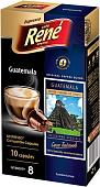 Кофе в капсулах Rene Nespresso Guatemala 10 шт
