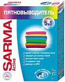 Пятновыводитель Sarma Active 5 в 1 500 г