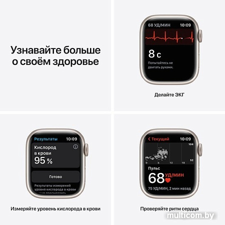 Умные часы Apple Watch Nike Series 7 41 мм (сияющая звезда/чистая платина,черный)