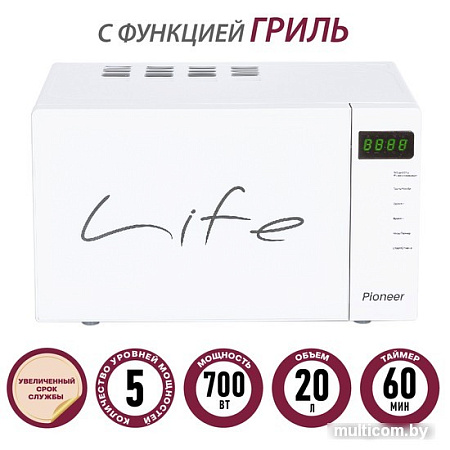 Микроволновая печь Pioneer MW256S